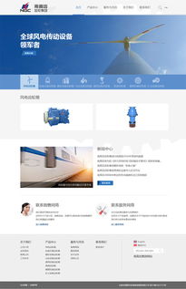 上海網(wǎng)站建設(shè)新標(biāo)桿 明企科技攜手南高齒齒輪集團(tuán)打造高端企業(yè)門戶