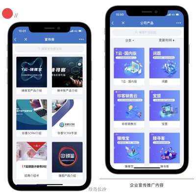 長沙網(wǎng)站建設(shè) 企業(yè)數(shù)字化的堅(jiān)實(shí)基石與營銷推廣的起點(diǎn)