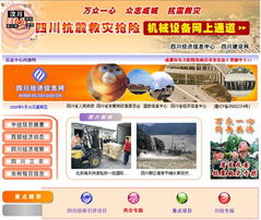 建設(shè)網(wǎng) 一站式企業(yè)數(shù)字化解決方案平臺