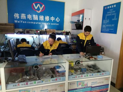 江夏紙坊偉燕電腦維修 上門一小時速達，修好收費，專業(yè)解決您的電腦難題